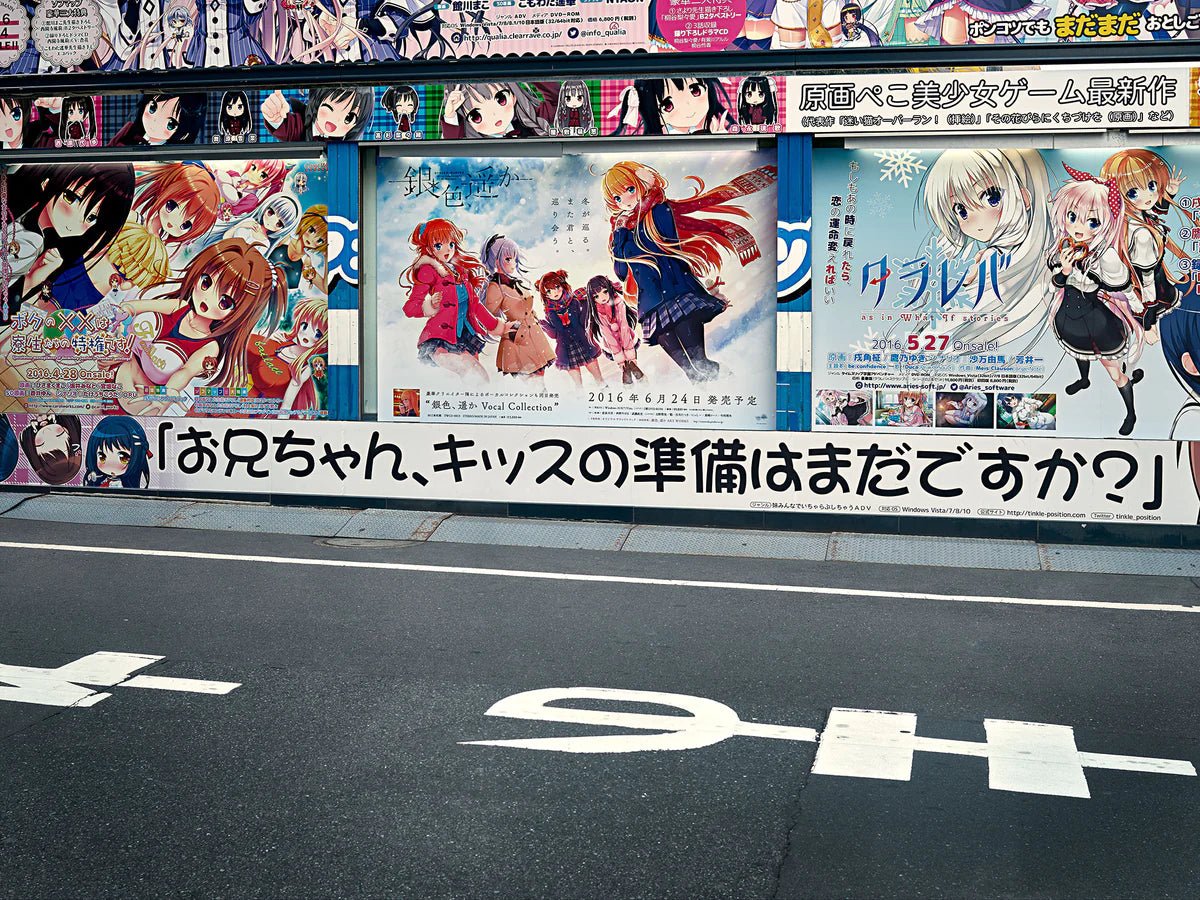 Japan - wagnerartedition.com
