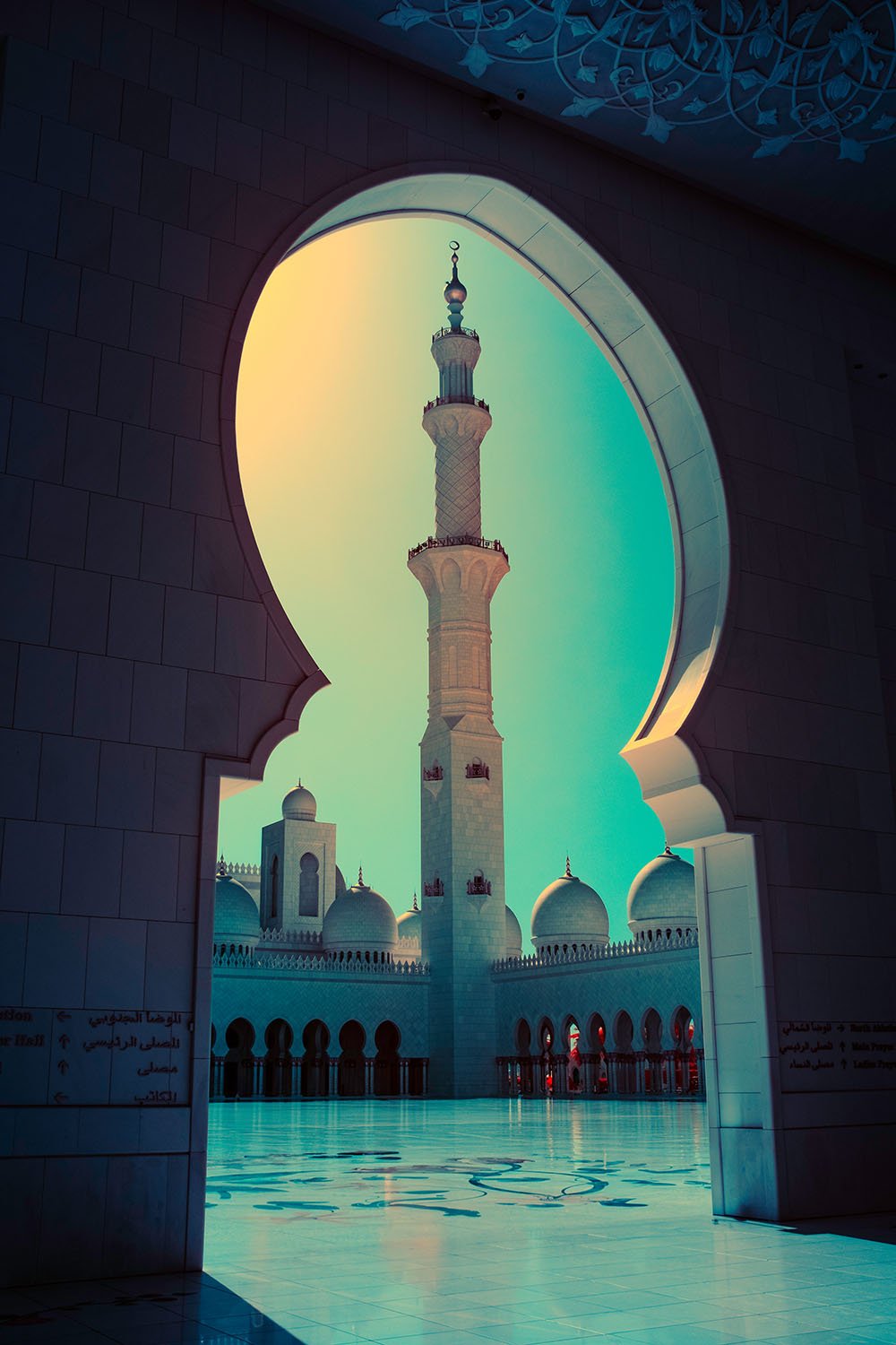 Sheikh Zayed Moschee 1, Vereinigte Arabische Emirate